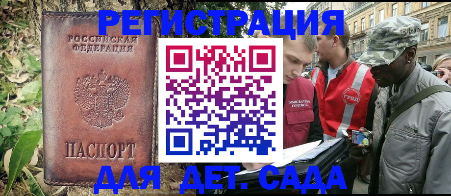 прописка регистрация в Омутнинске